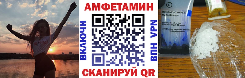 нарко площадка какой сайт  Мещовск  Амфетамин Premium 