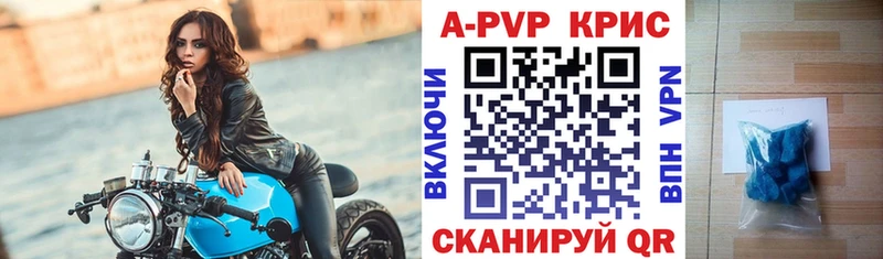 Alpha PVP кристаллы  Мещовск 