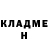 КЕТАМИН ketamine weeping fairy