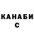 ТГК гашишное масло Ananiev Life