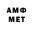 МДМА молли #Kartofann YT