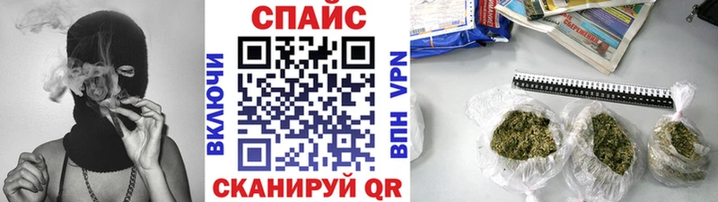 магазин    Мещовск  БУТИРАТ жидкий экстази 