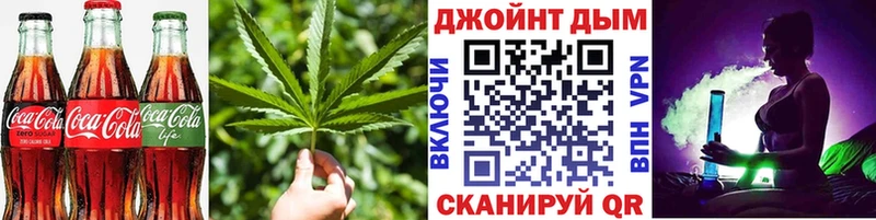 Cannafood конопля Мещовск