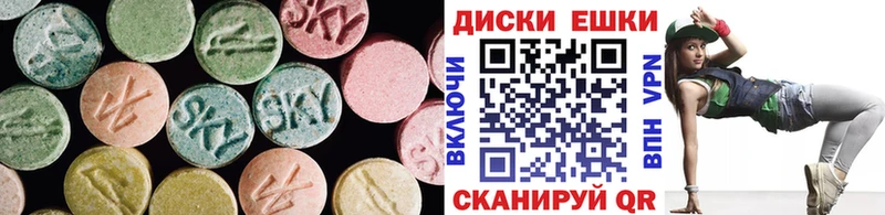 Ecstasy 99%  Мещовск 