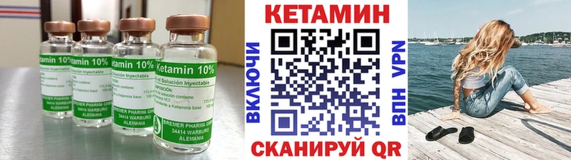 сколько стоит  МЕГА   Кетамин VHQ  Мещовск 