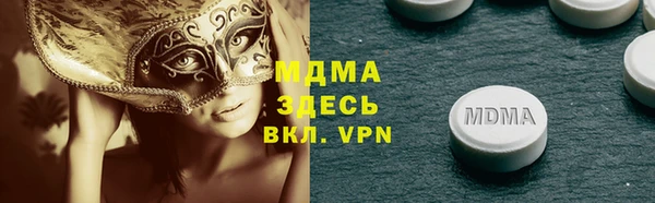 ГАЛЛЮЦИНОГЕННЫЕ ГРИБЫ Нязепетровск