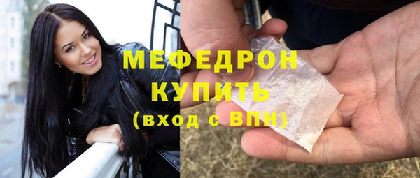 метамфетамин Абинск