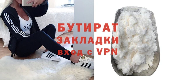 молекула духа Абдулино