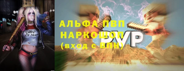кокаин колумбия Абаза