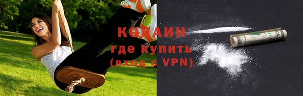 кокаин колумбия Абаза