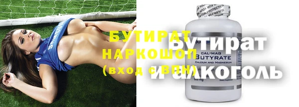 метамфетамин Абинск