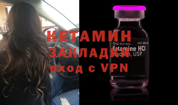 молекула духа Абдулино