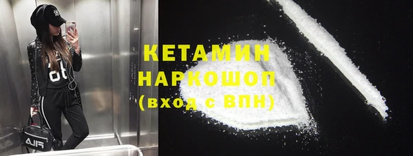 метамфетамин Абинск