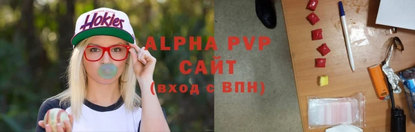 молекула духа Абдулино