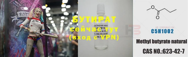 молекула духа Абдулино