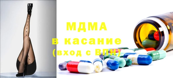 кокаин колумбия Абаза
