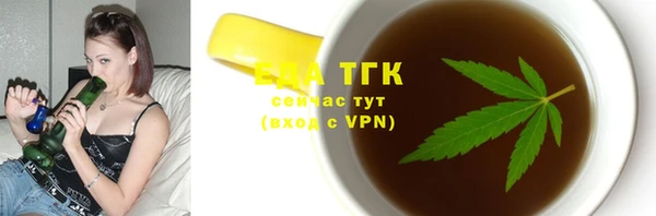 молекула духа Абдулино
