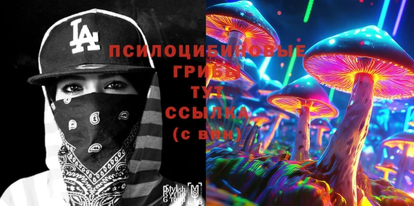 метамфетамин Абинск
