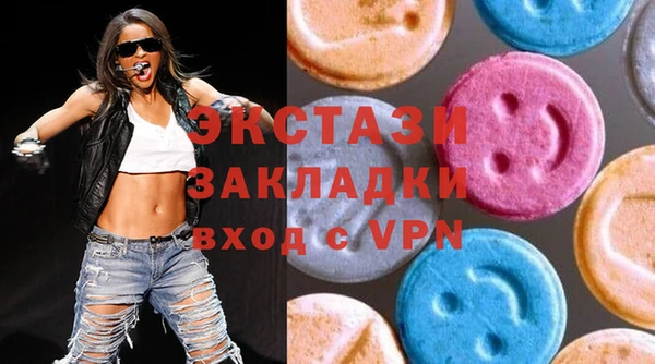 молекула духа Абдулино