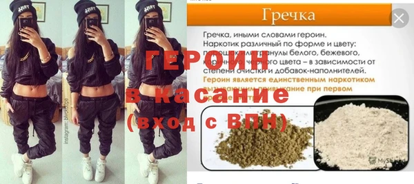 молекула духа Абдулино