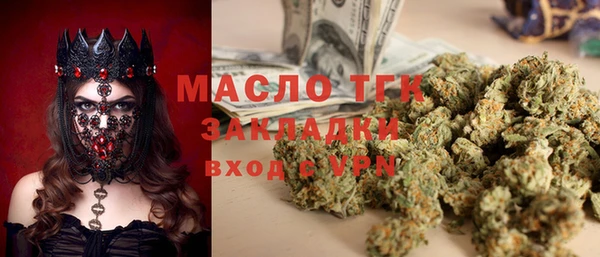 ГАЛЛЮЦИНОГЕННЫЕ ГРИБЫ Нязепетровск