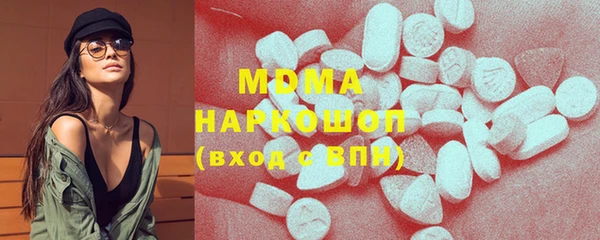 метамфетамин Абинск