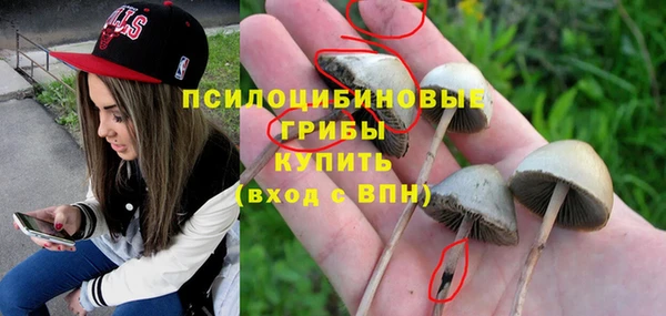 метамфетамин Абинск