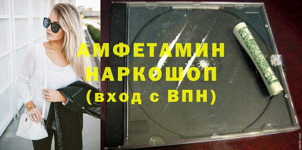 молекула духа Абдулино