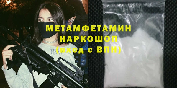 молекула духа Абдулино