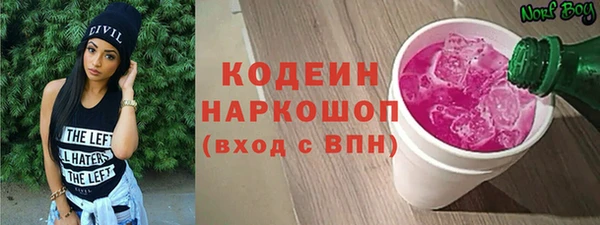 молекула духа Абдулино