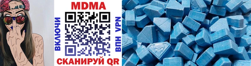 МДМА crystal  Мещовск 