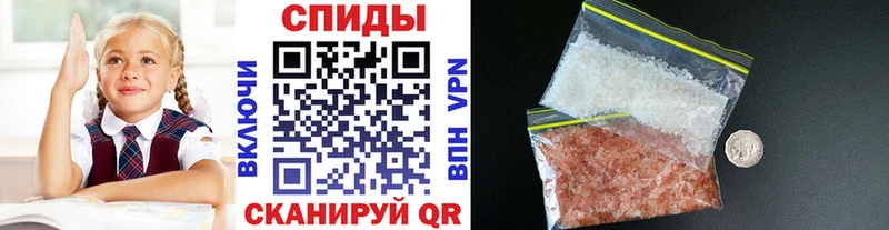 МЕТАМФЕТАМИН витя  где продают   Мещовск 