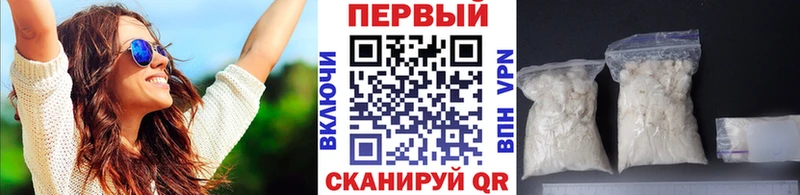 МЕТАМФЕТАМИН пудра Мещовск