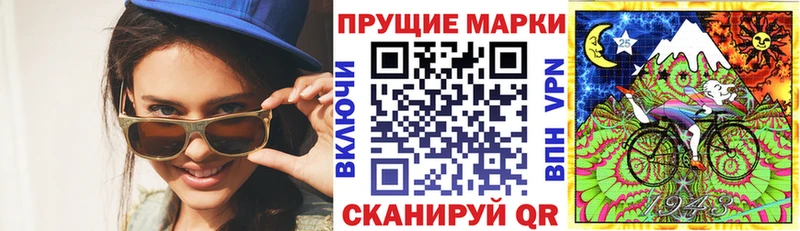 Марки NBOMe 1,5мг  цена   Мещовск 
