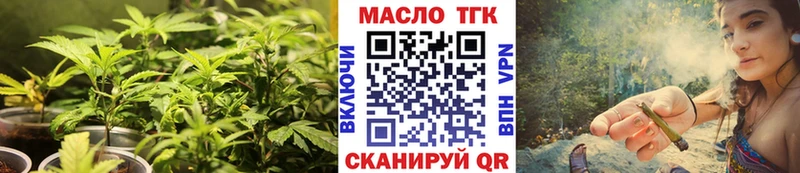 Дистиллят ТГК жижа Мещовск